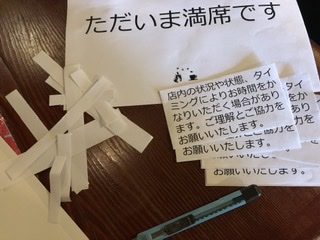 心の庭