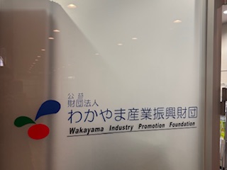 情緒と産業