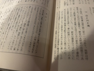 和歌山珈琲事初め