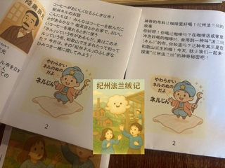 有好喝的深烘焙咖啡