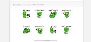 海の回廊