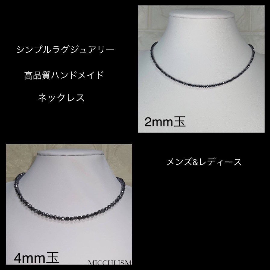 シンプルラグジュアリーネックレス　高品質ハンドメイドアクセサリー