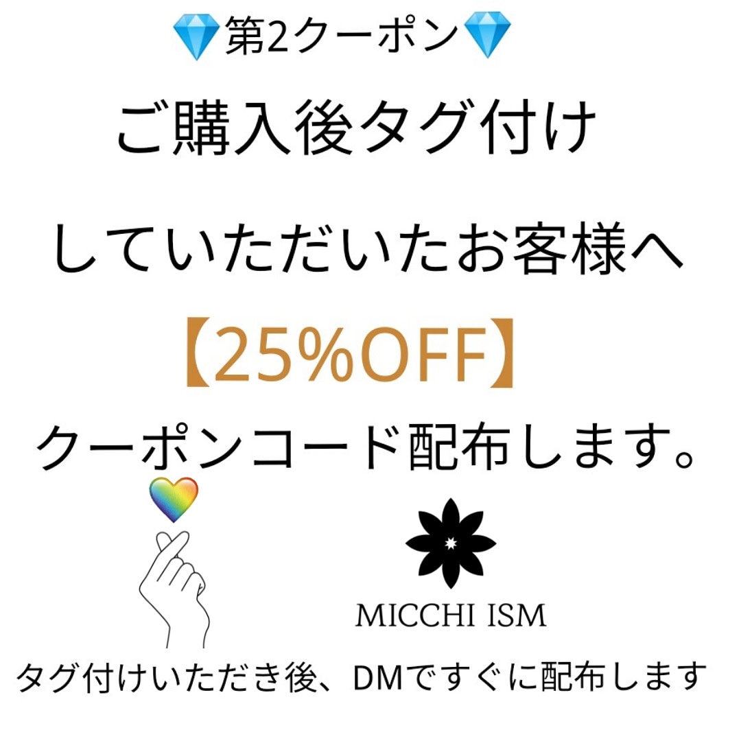 フォロワー様限定割引クーポン　ハンドメイドアクセサリー、金属アクセサリーショップ