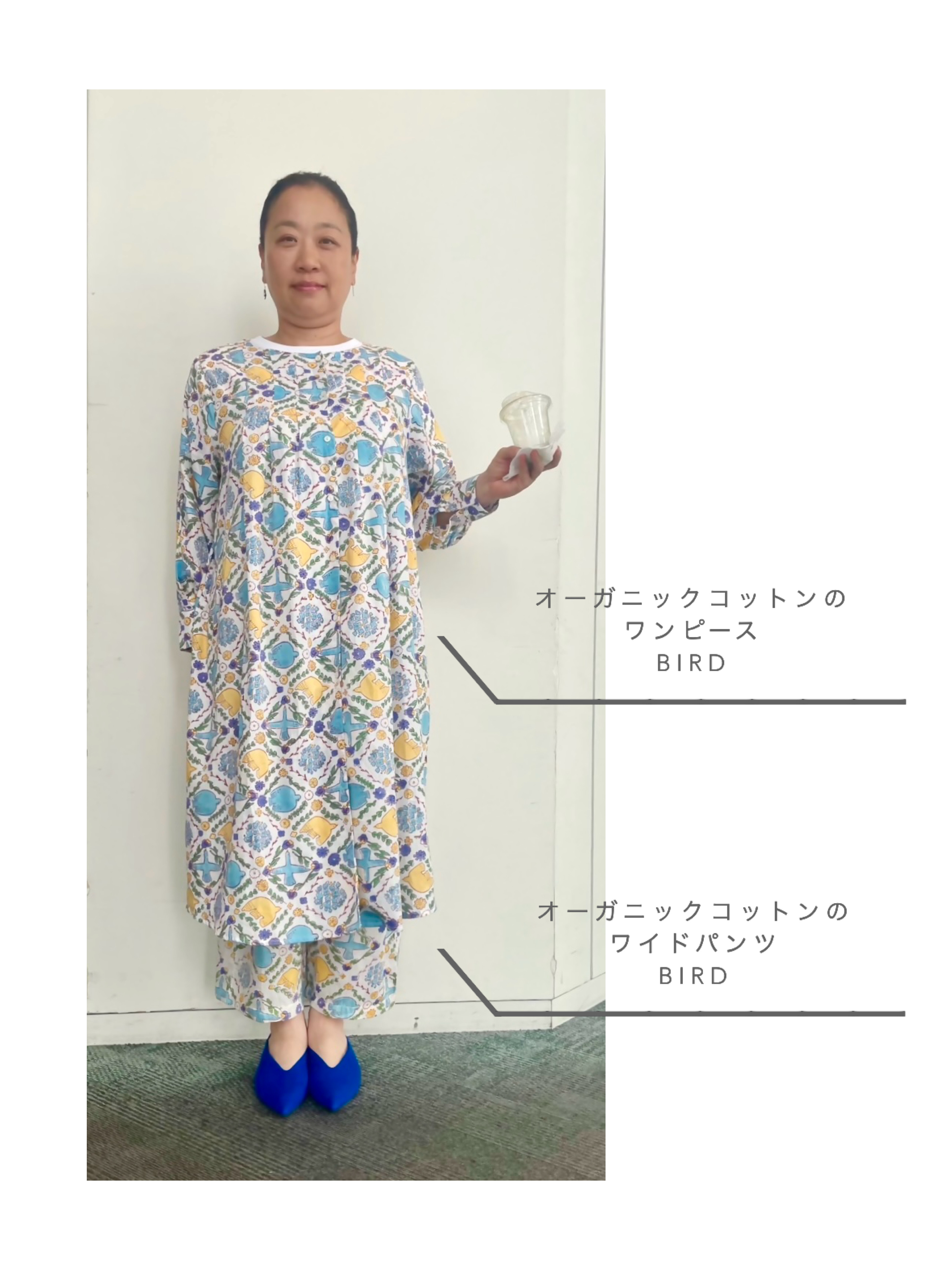 【メディア情報】いとうあさこさんに衣装提供をしました
