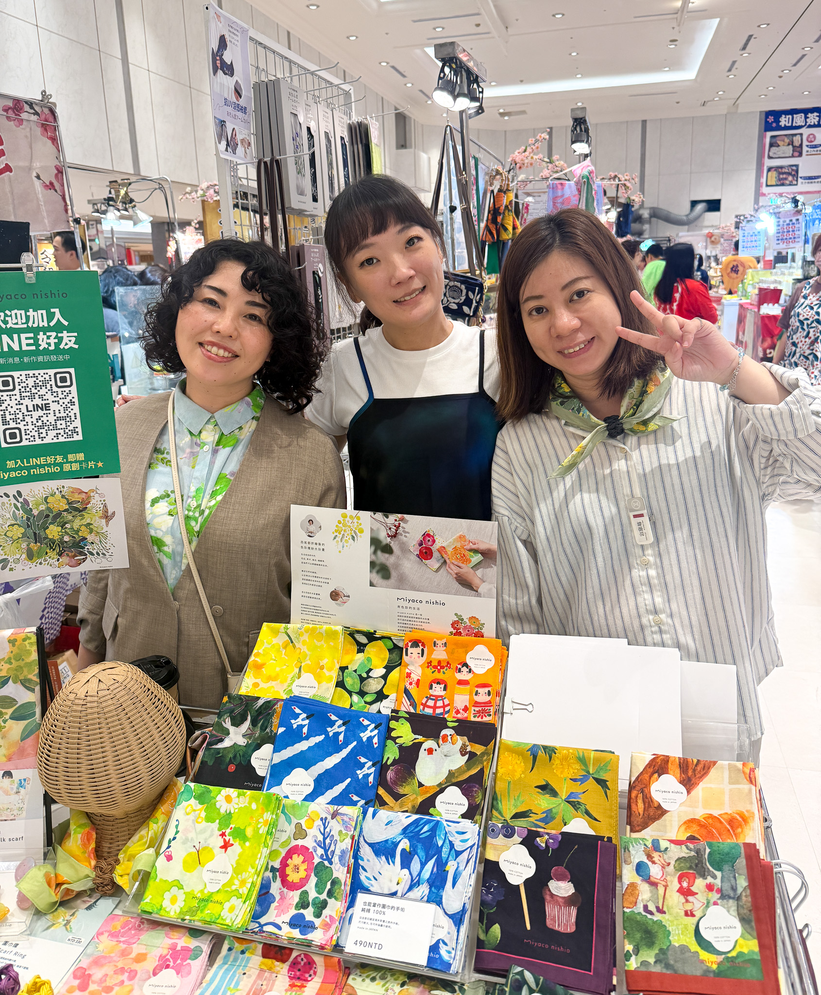 【2026.4/20-28】台北SOGO忠孝館「春季日本展」に出展いたしました