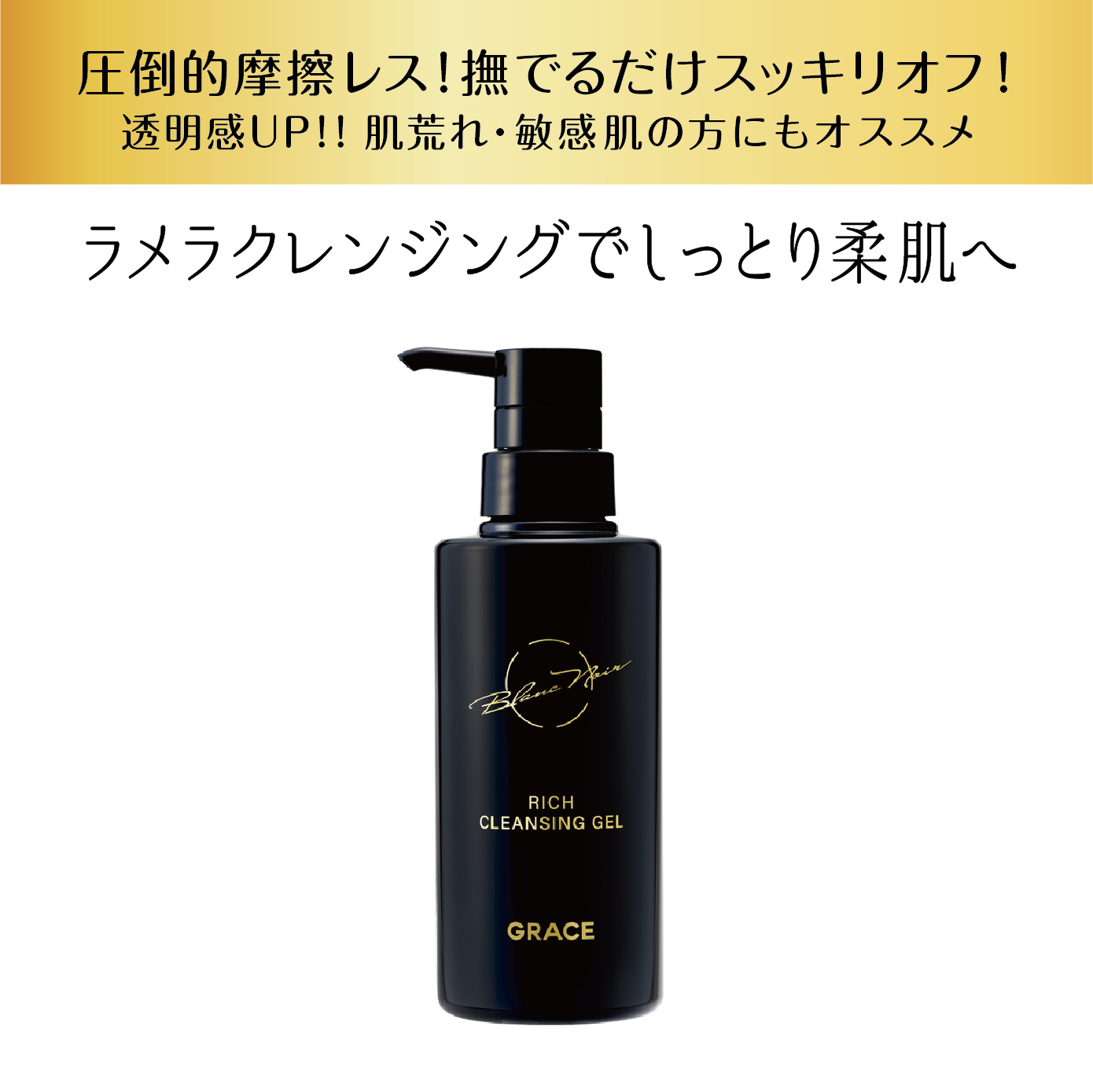 クレンジングと化粧水が入荷しました！