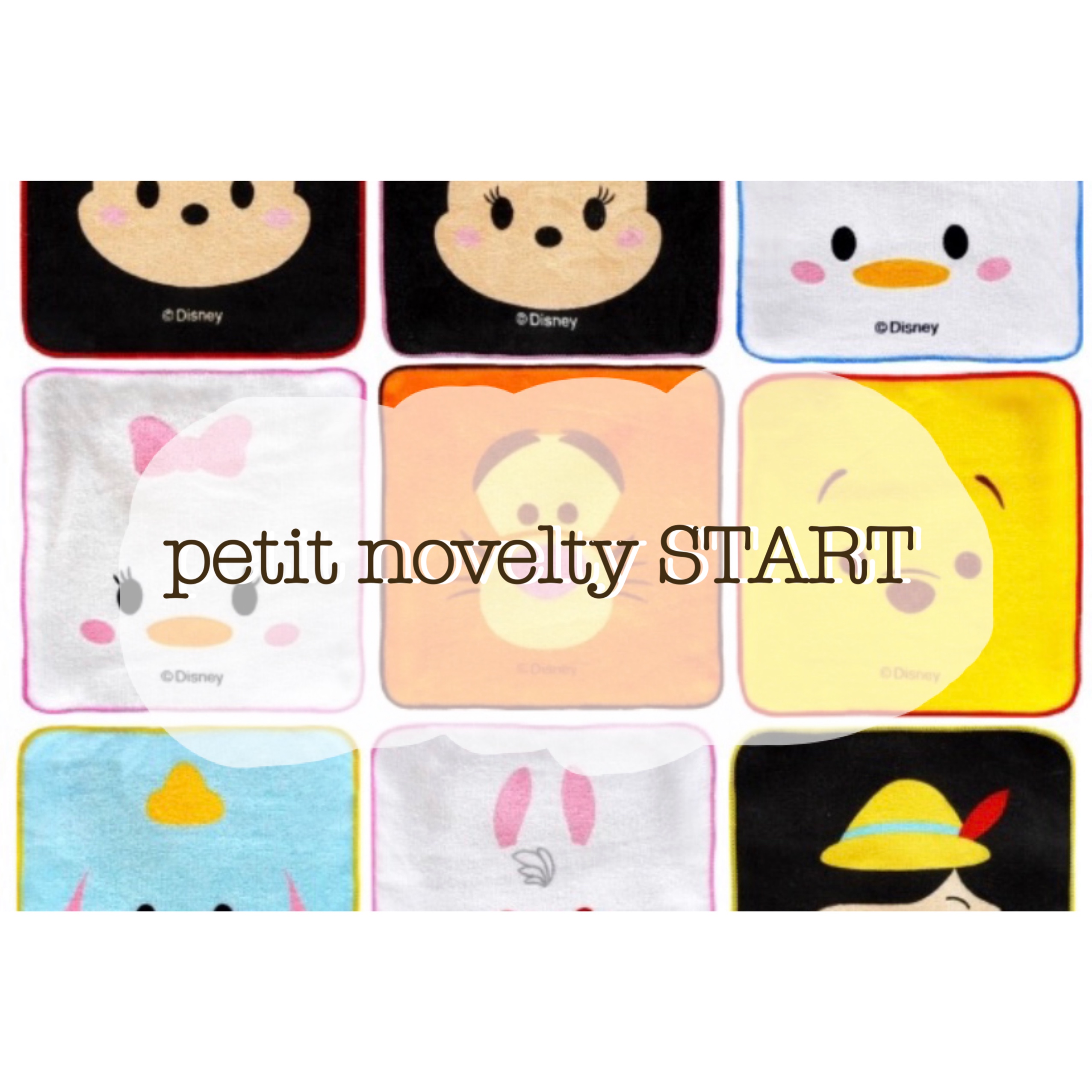 🌈 petit novelty START!! 🌈﻿
