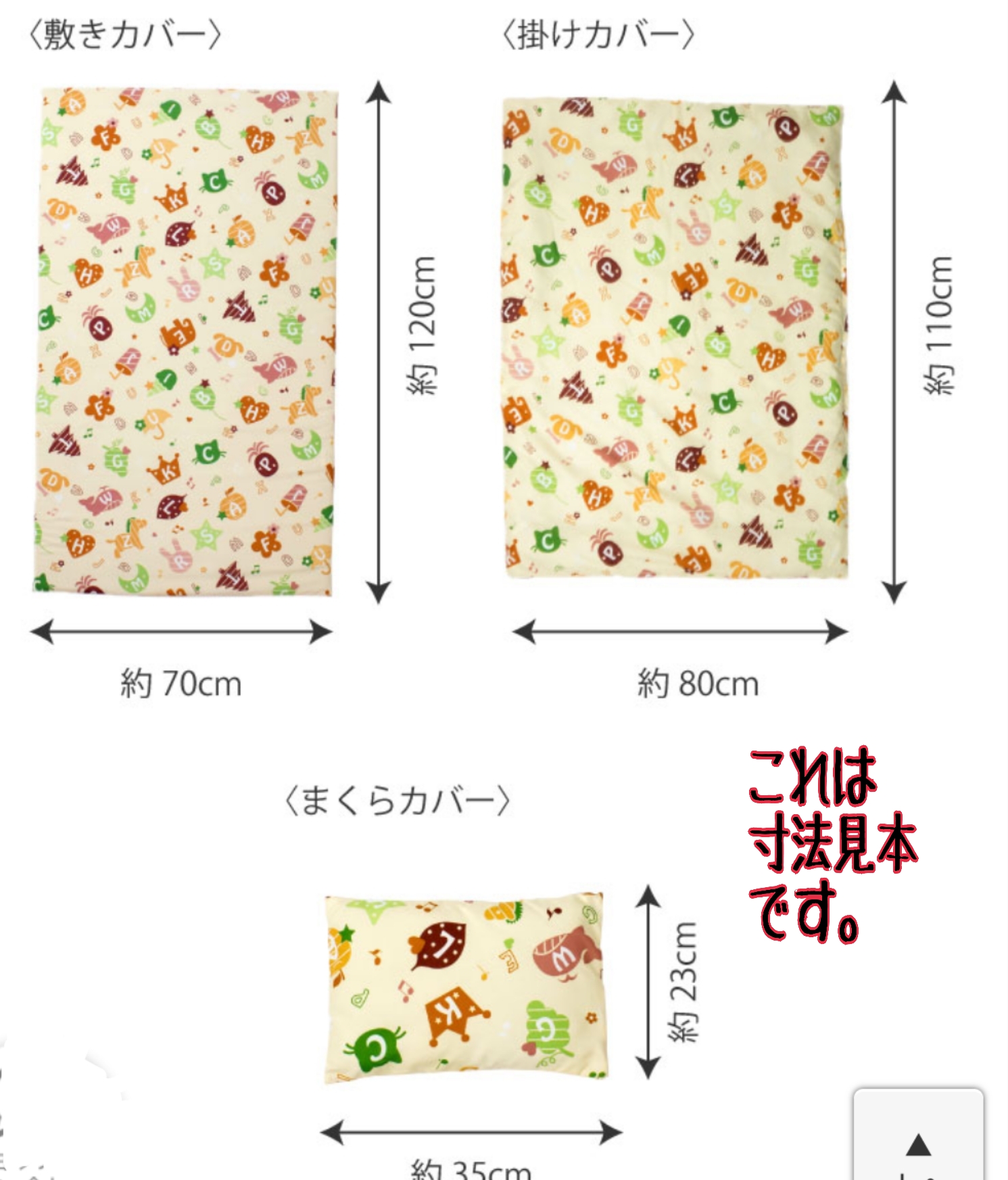 新商品出品しました