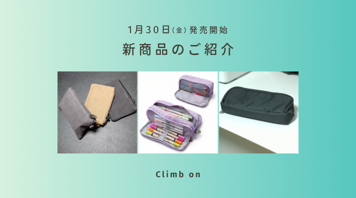2026商品カタログをアップしました