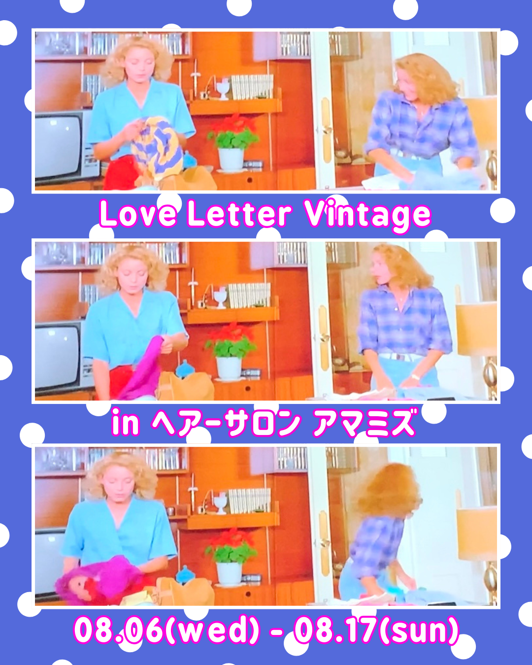POP UP INFORMATION LoveLetterVintage in ヘアーサロンアマミズ