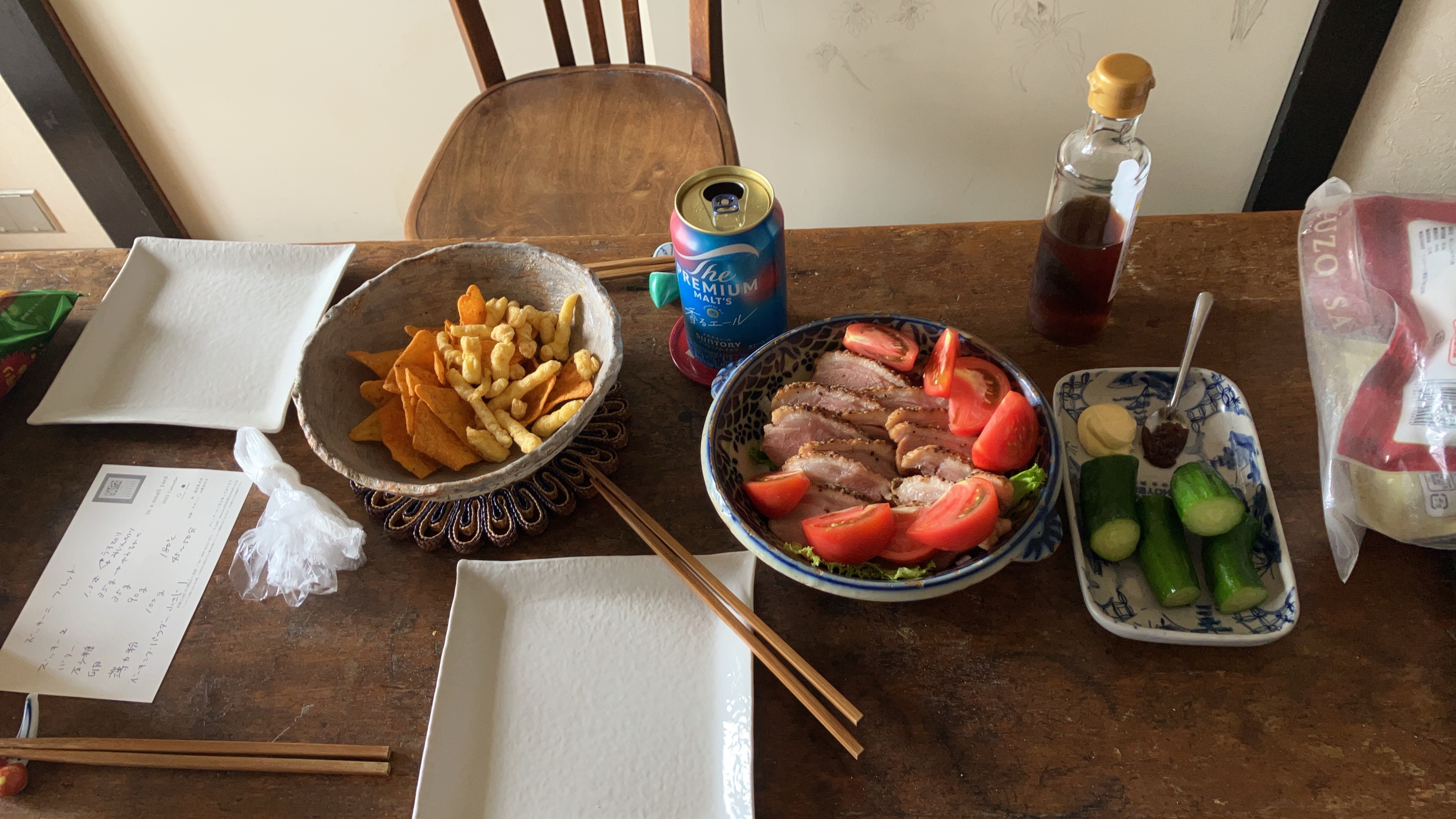 昼のみ