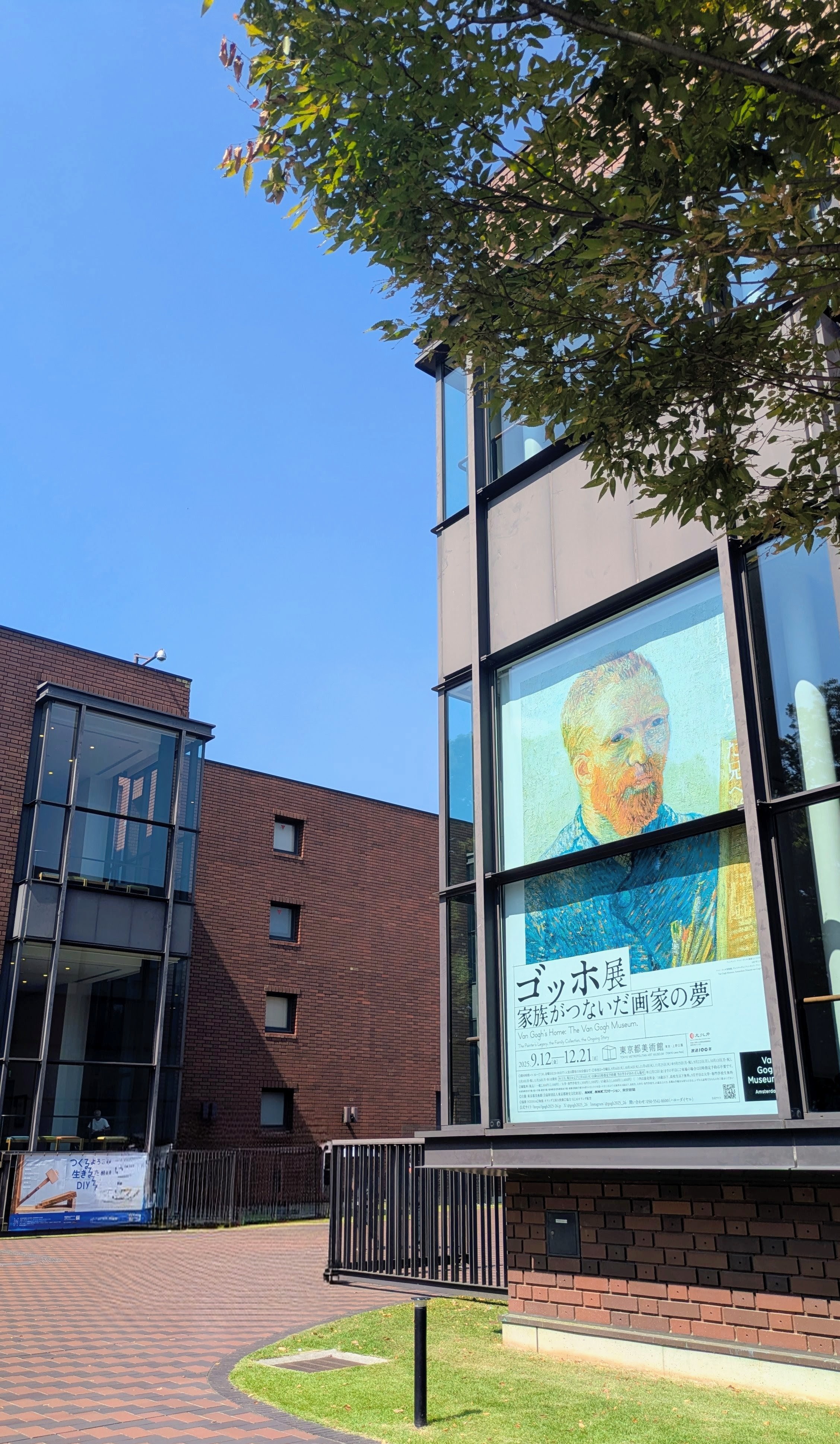 ゴッホより、、ヴィアンヌ ランプシェード 【ルフレ】