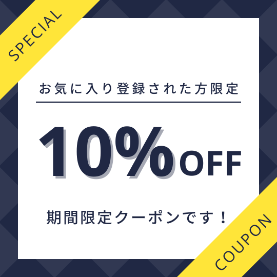 Pay IDアプリで商品をお気に入りすると、、、