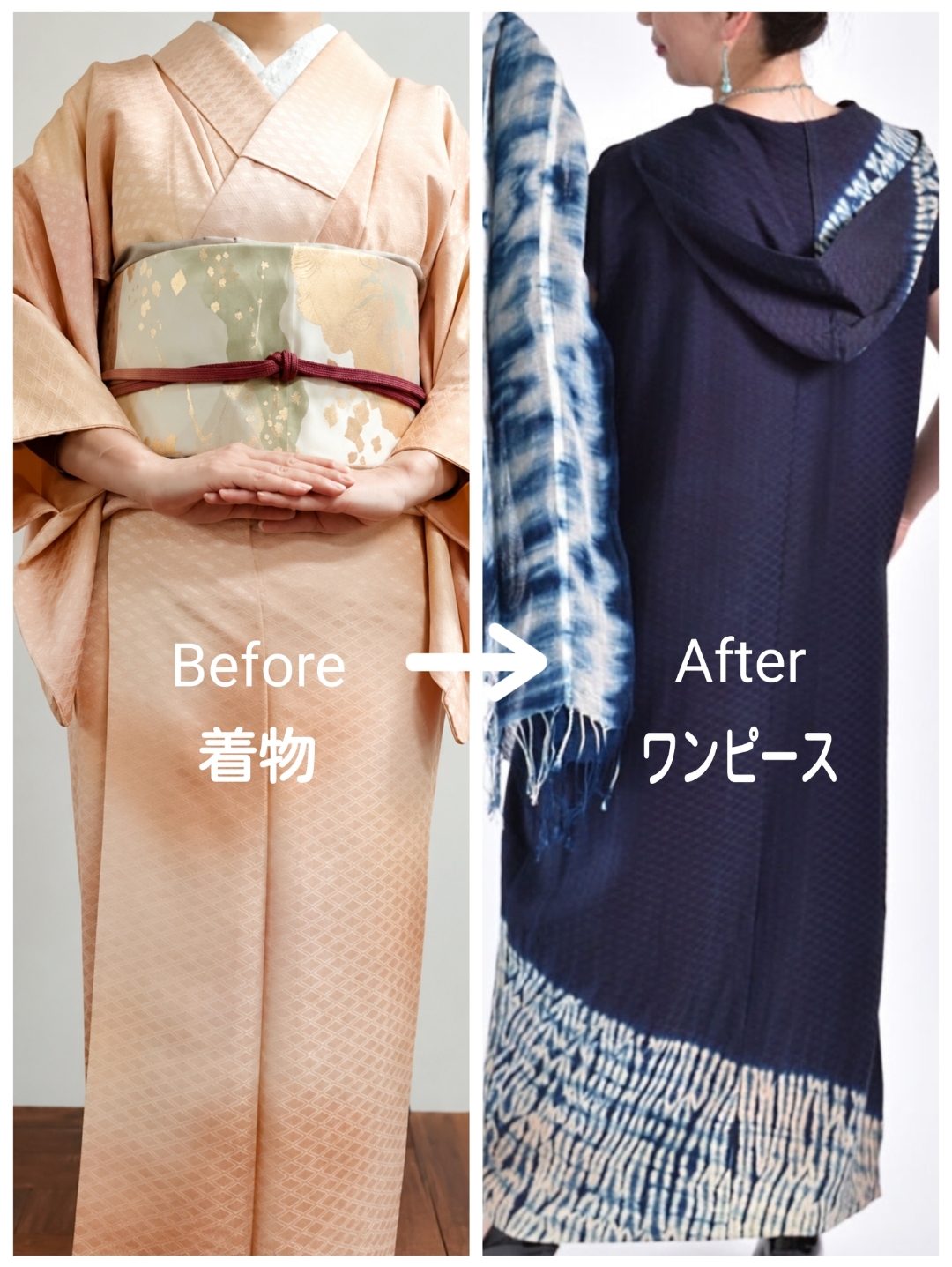 着物リメイクのご相談でよくいただくご質問