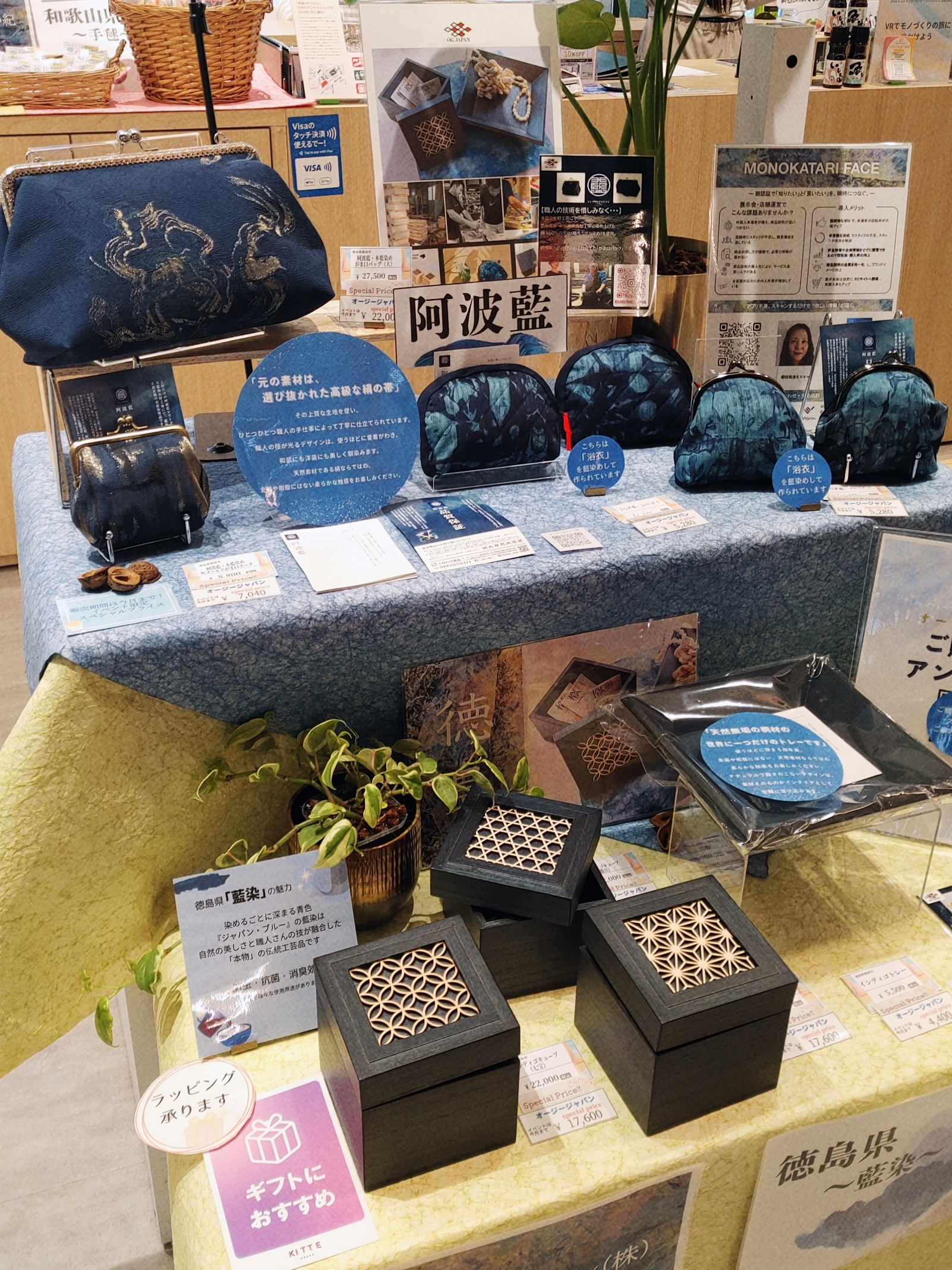 【出展実績】KITTE大阪「MONOKATARI EXPO 2025」