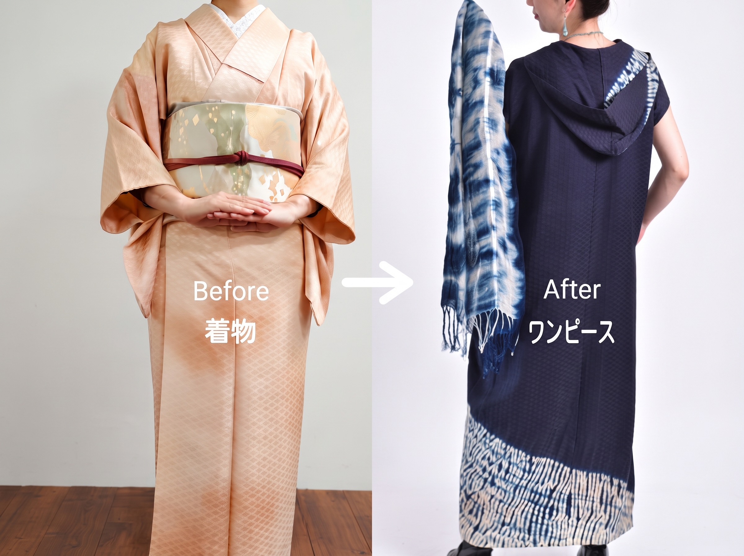 着物リメイクのご相談でよくいただくご質問