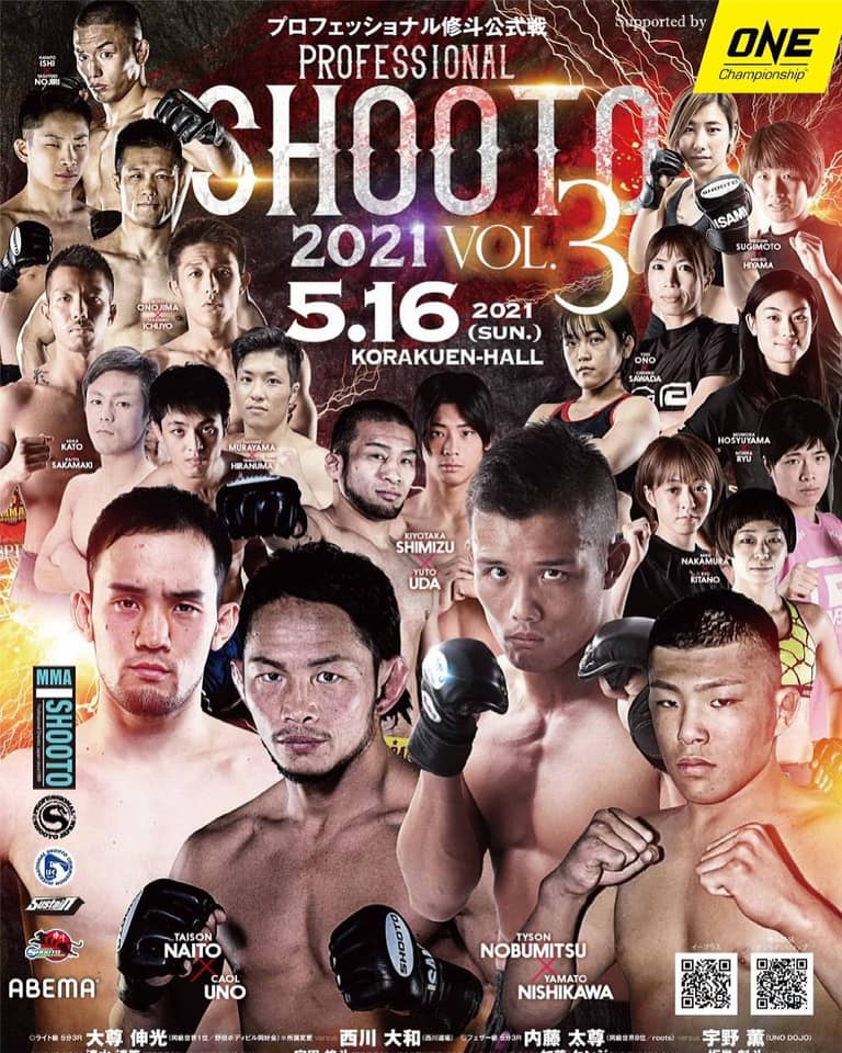 【サポート選手】西川大和選手、中村未来選手が揃って後楽園ホールで試合。5月16日プロ修斗。