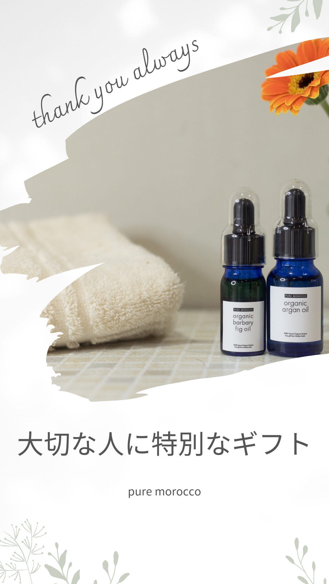 saleはじまるよ！