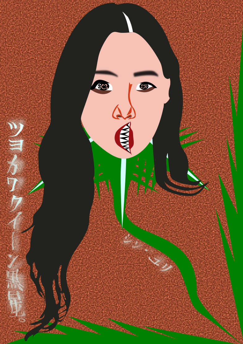 食虫植物と人間の融合体「シン・ユリ」