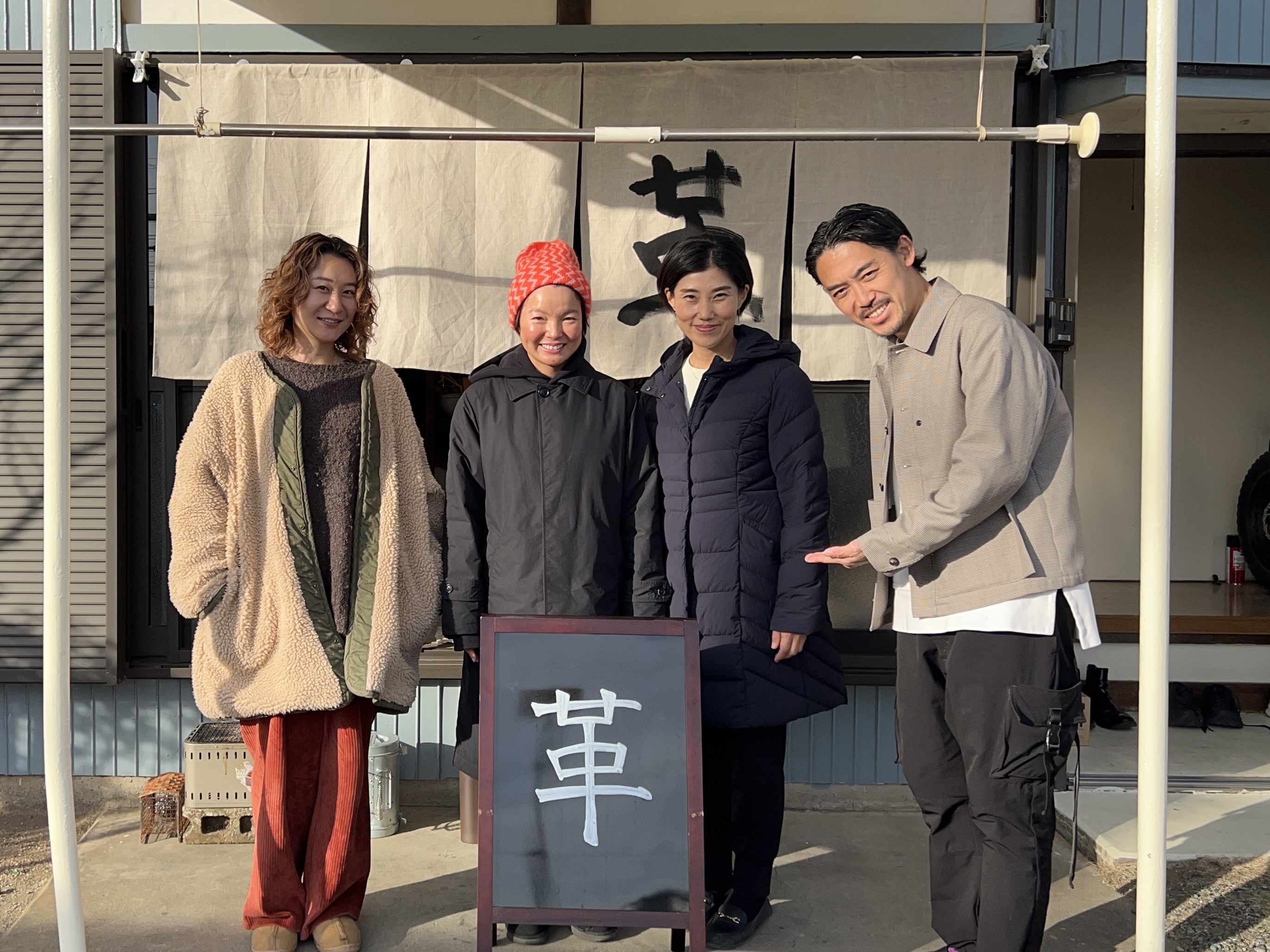 大和店オープン