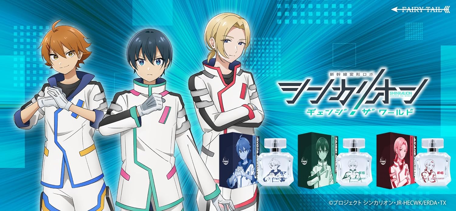 TVアニメ『シンカリオン チェンジ ザ ワールド』より、香水が発売