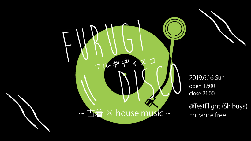 6/16(日) furugi disco（フルギディスコ）開催します！