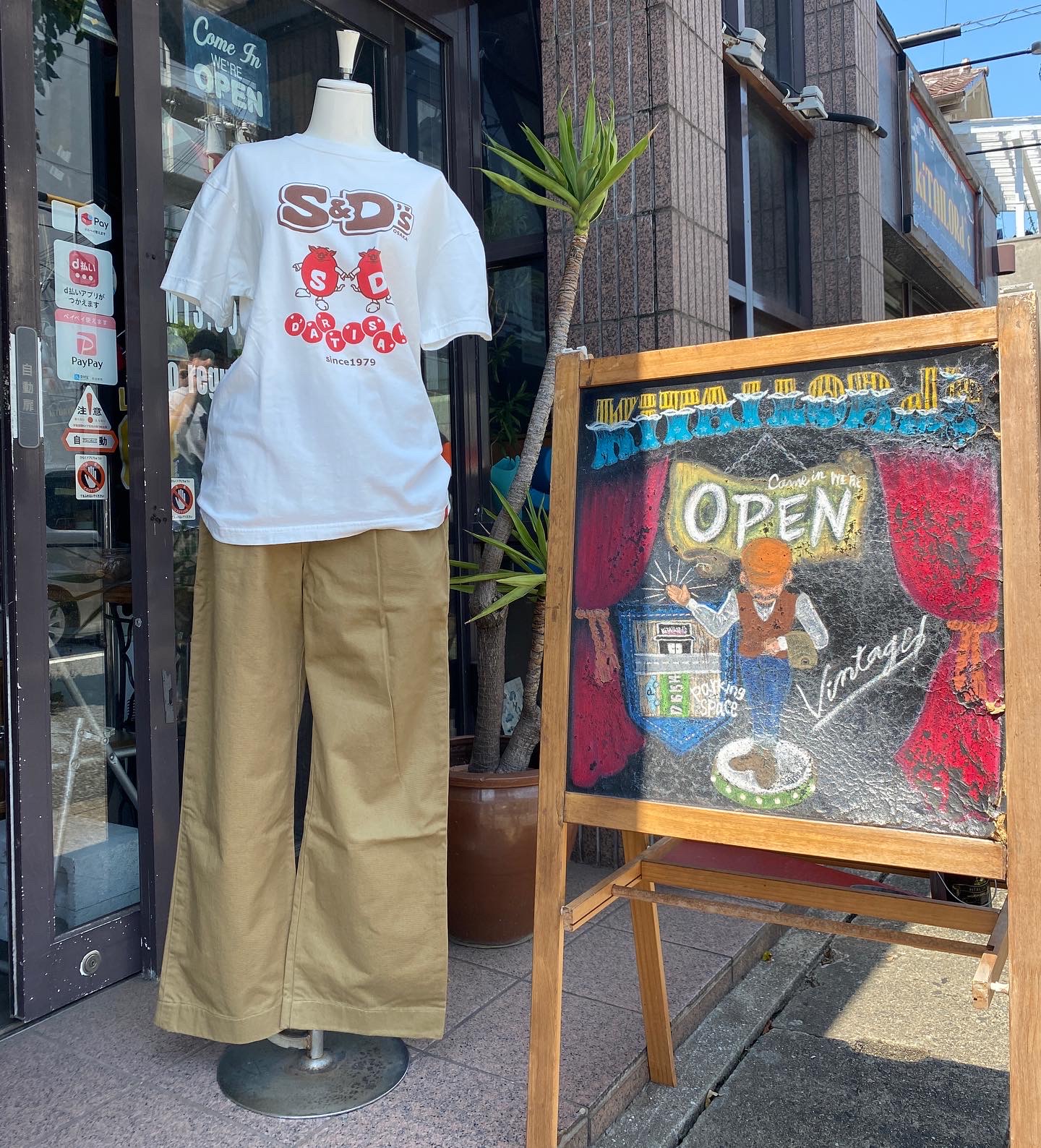 2022.8/4 ⛅️ SDGsじゃなくS&D's💃🏻🇯🇵