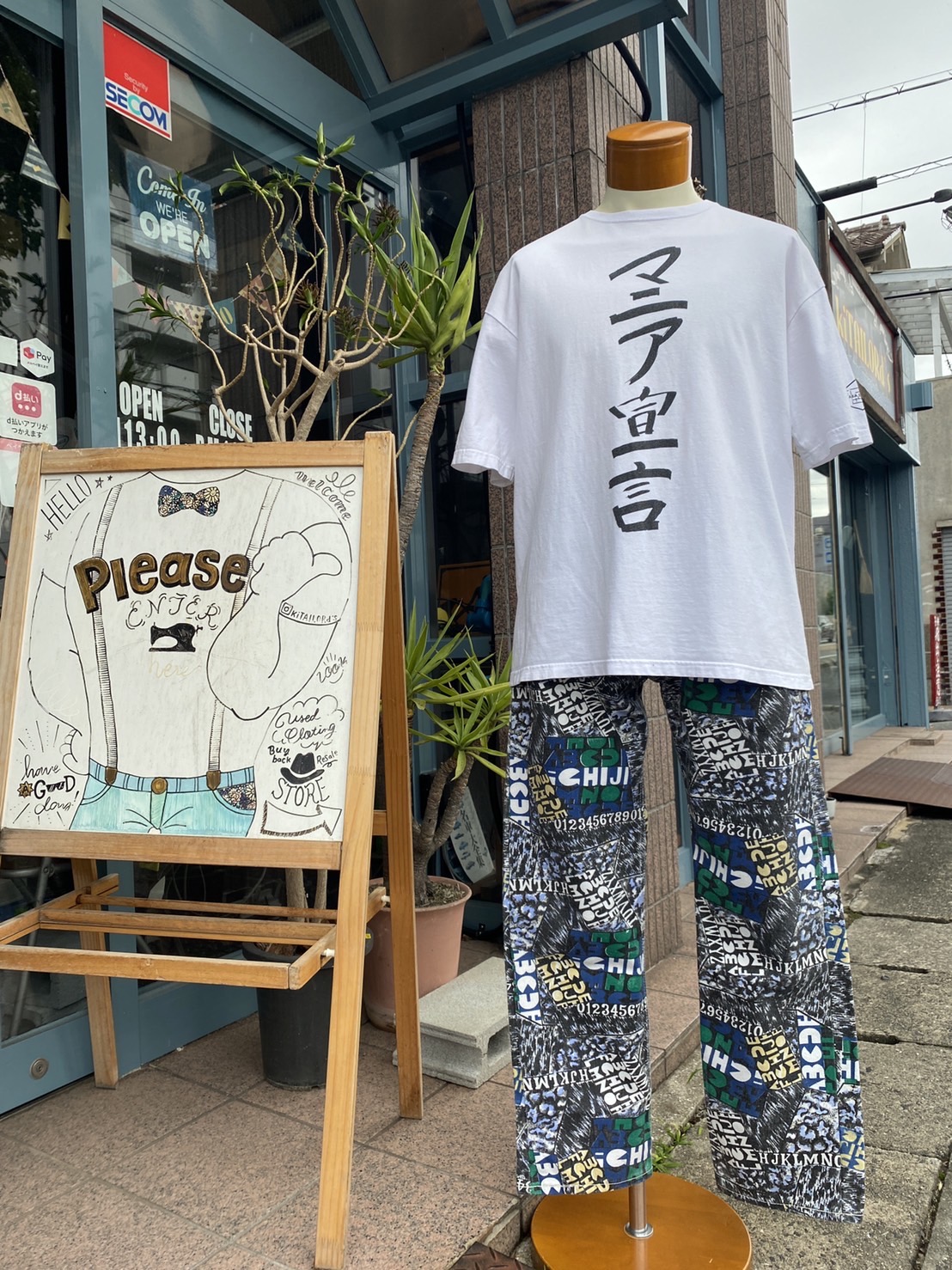 2023.6/22 ☁️🤔 ファンで無いのに着る個性派さん🕺🏻