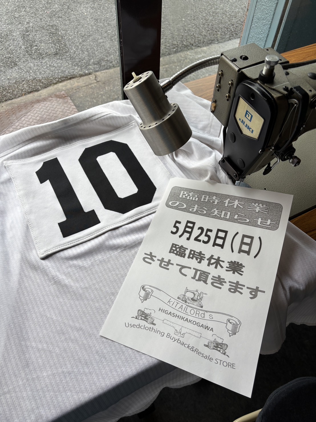 2025.5/24 ☔️ 明日25日の営業について🤠🈺🤠