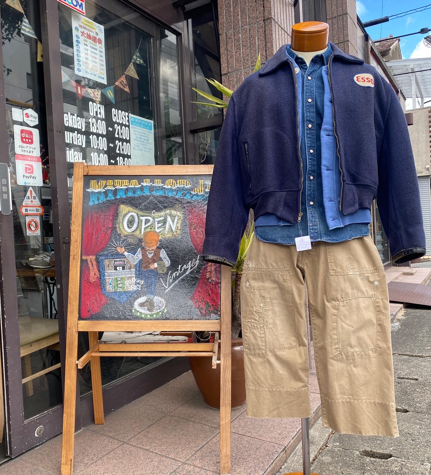 2022.1/12 🌥 大人なアメカジ🕺🏻