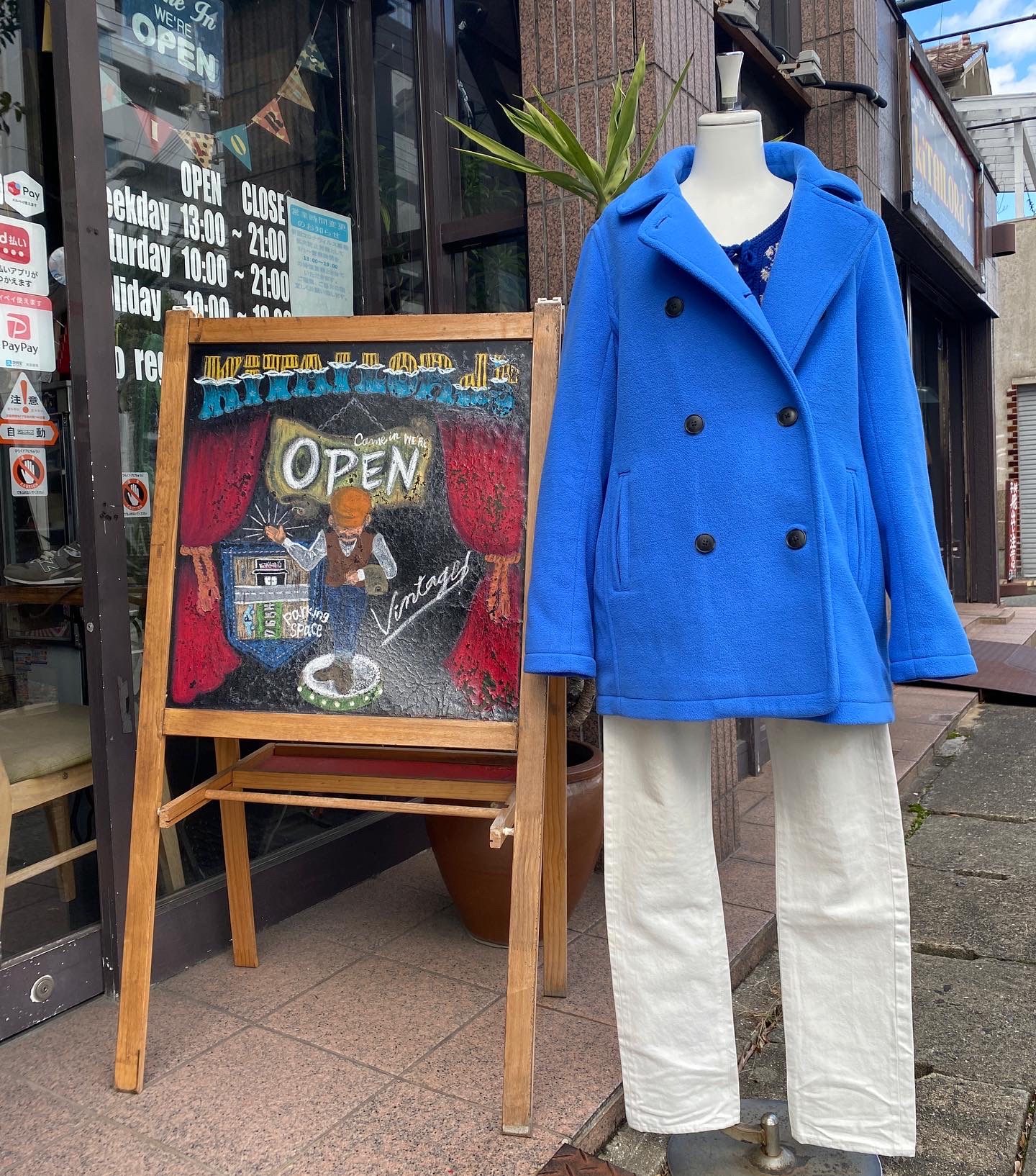 2021.12/1 ☁️🌪 レディースコーデ