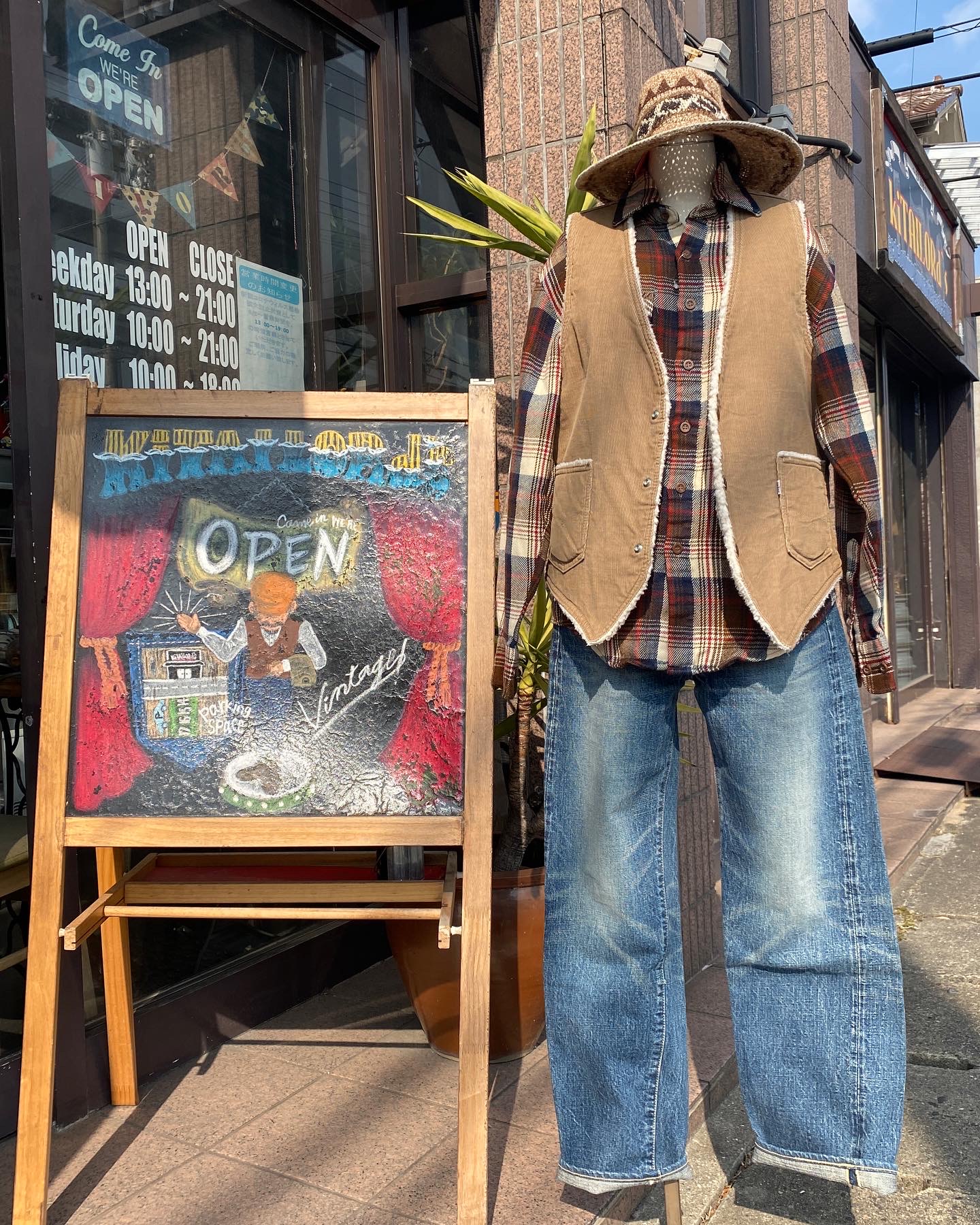 2022.2/2 ⛅️ レディースコーデ💃🏻