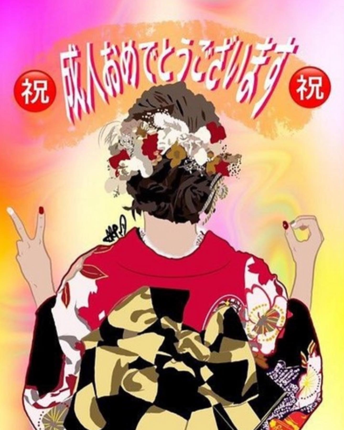 2023.1/9 ⛅️ 🎌成人の日🎌新成人の皆様おめでとうございます㊗️