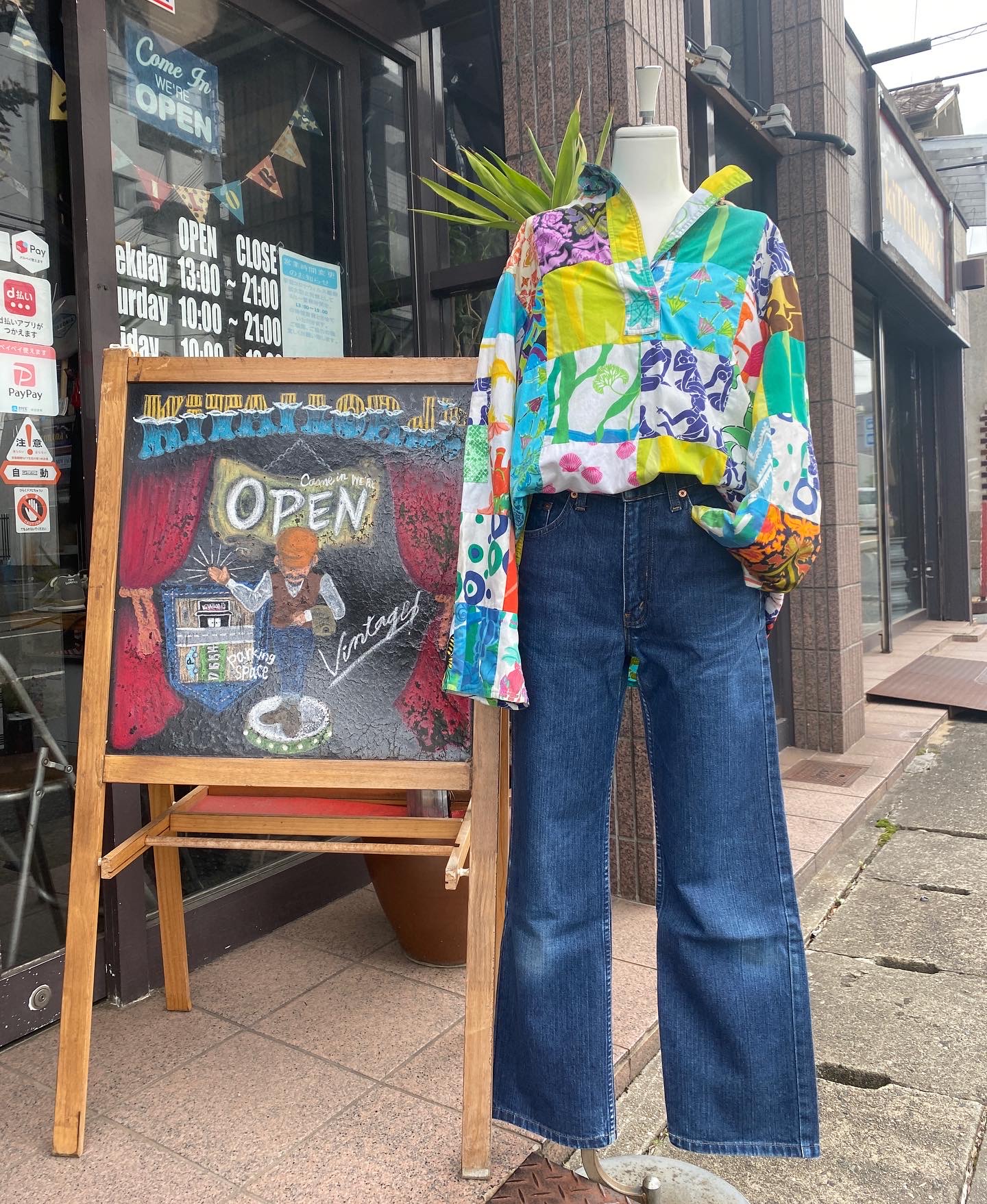 2022.4/26 ☁️🌪 レディースコーデ💃🏻
