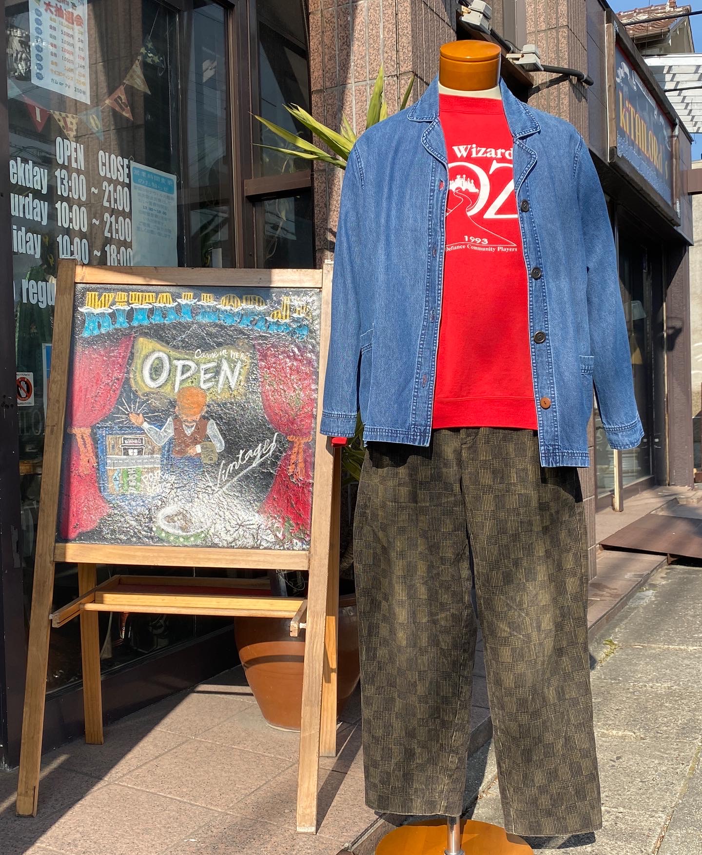 2022.1/10 🌤 🎌成人の日🎌 90sメンズファッション🕺🏻