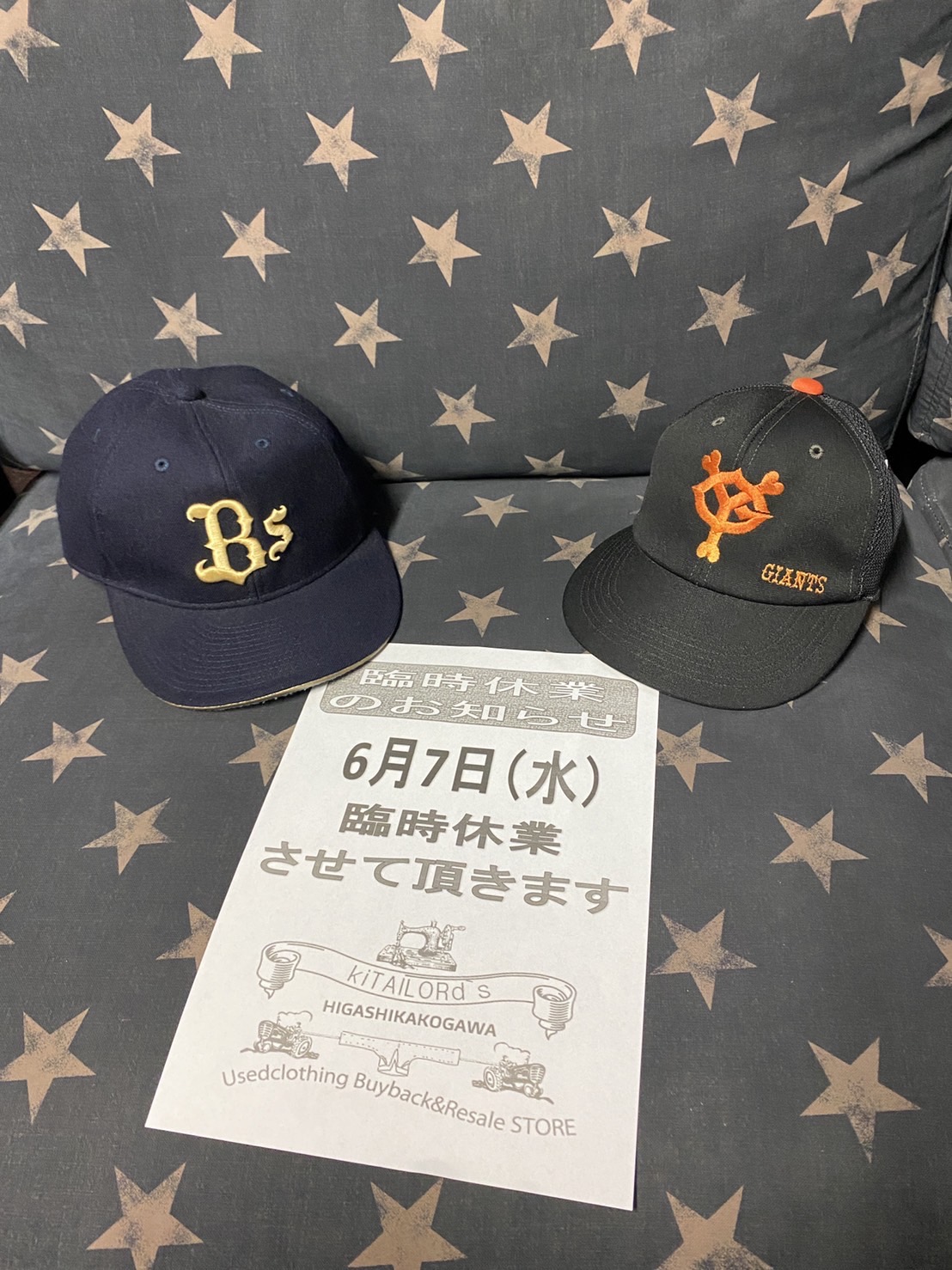 2023.6/2 ☔️⚠️ 6月7日(水曜日)は臨時休業です🤠🙏