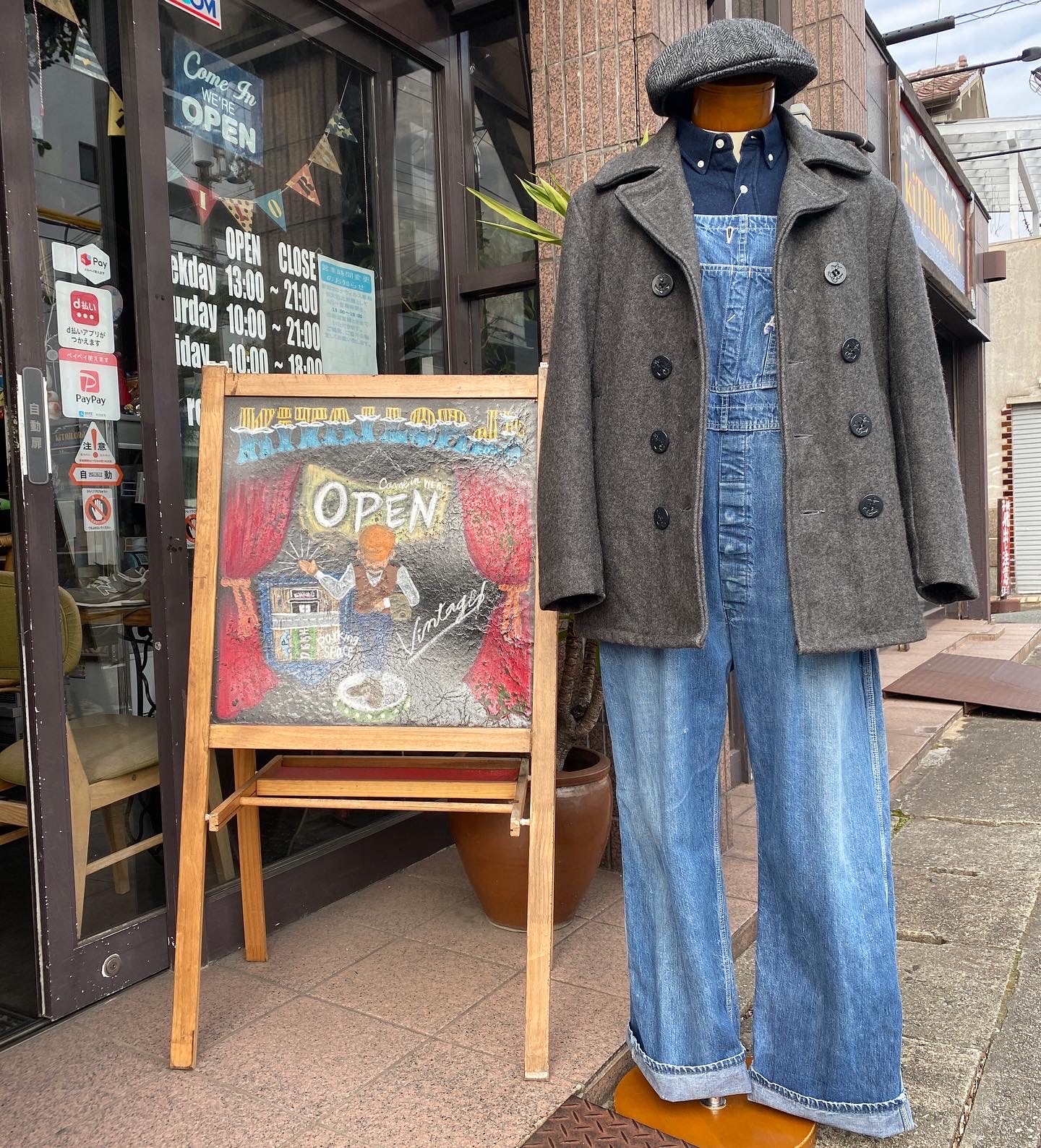 2021.12/12 🌥 メンズコーデ🕺🏻