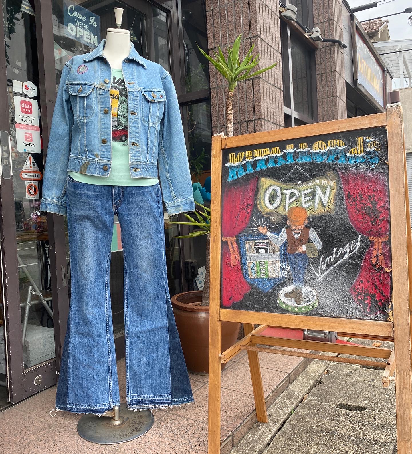 2022.8/20 ☁️ 👖キテーラーズの魂を…💃🏻
