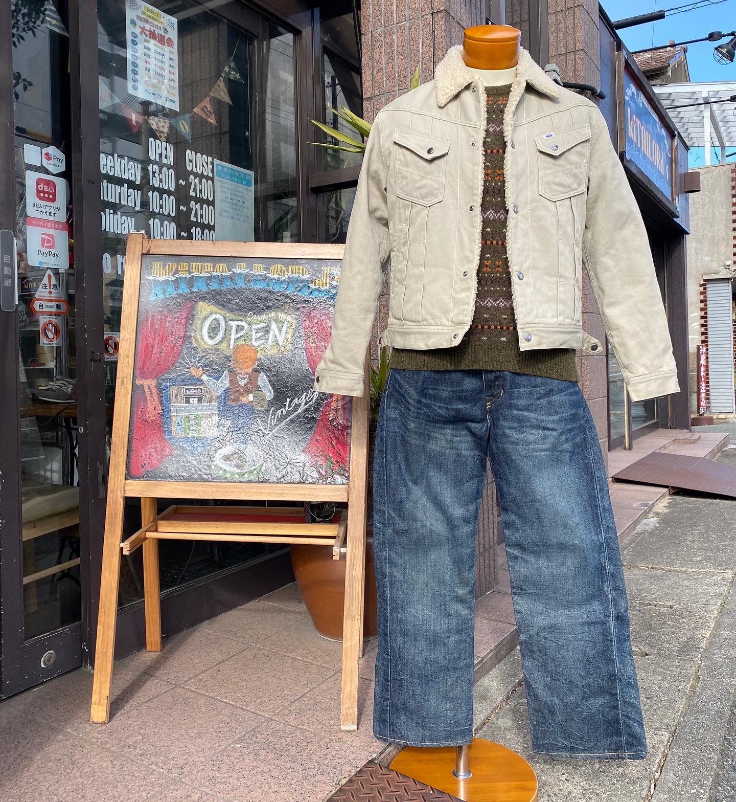 2022.1/14 ⛅️ 授業参観⁉️コーデ🕺🏻