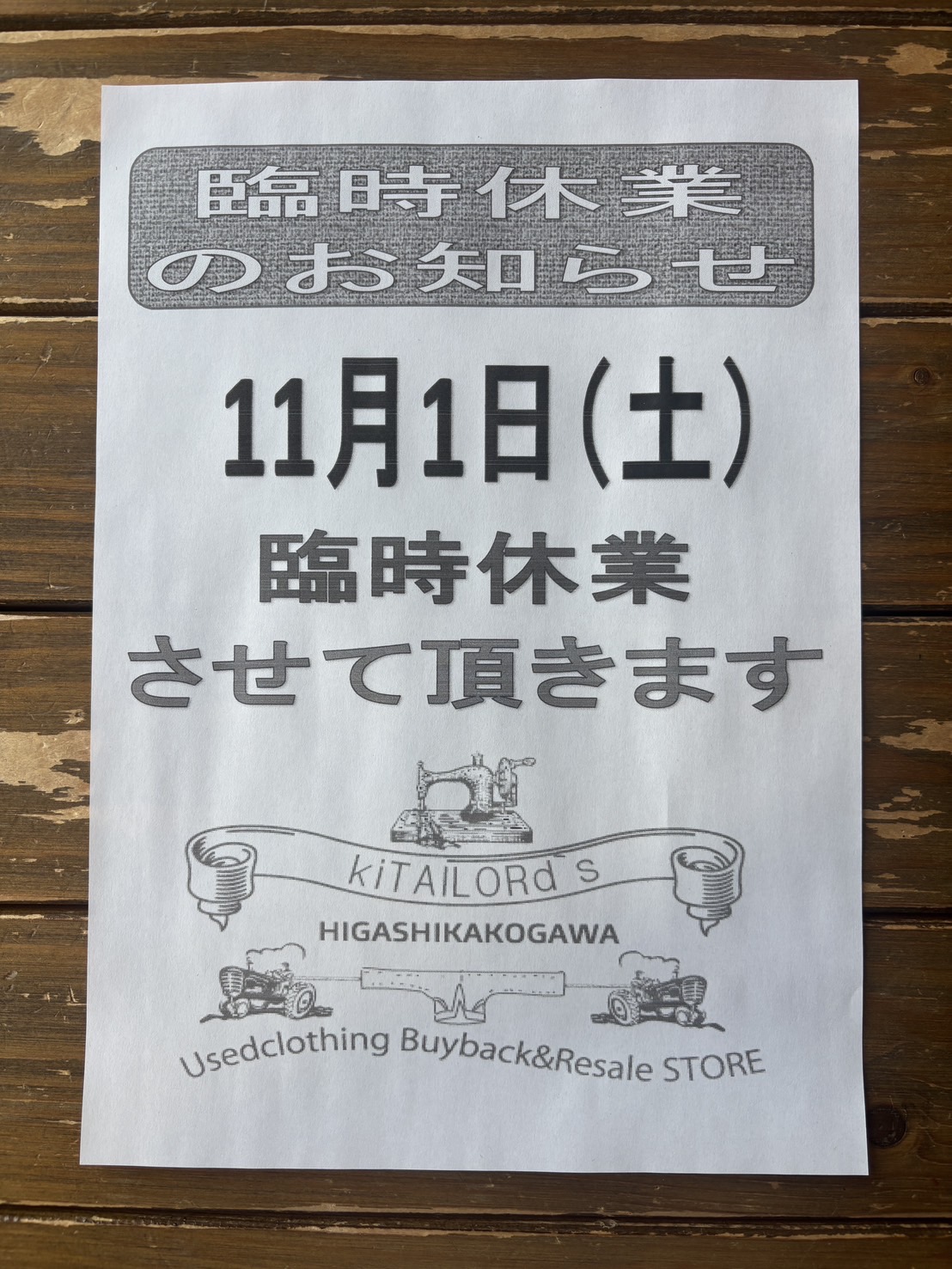 2025.10/30 ⛅️ そろそろ向き合って欲しいので🤠🙏
