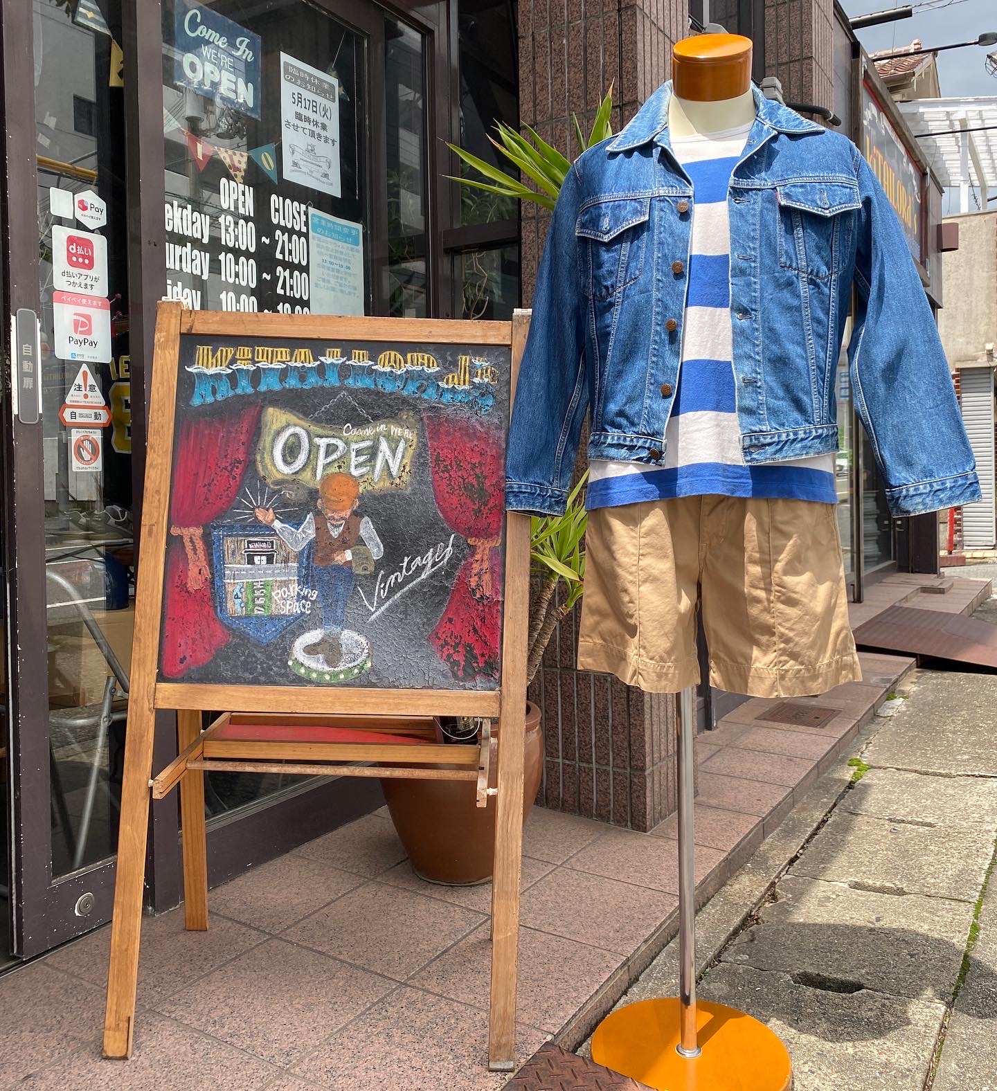2022.5/14 ☁️ メンズ日本🇯🇵コーデ🕺🏻