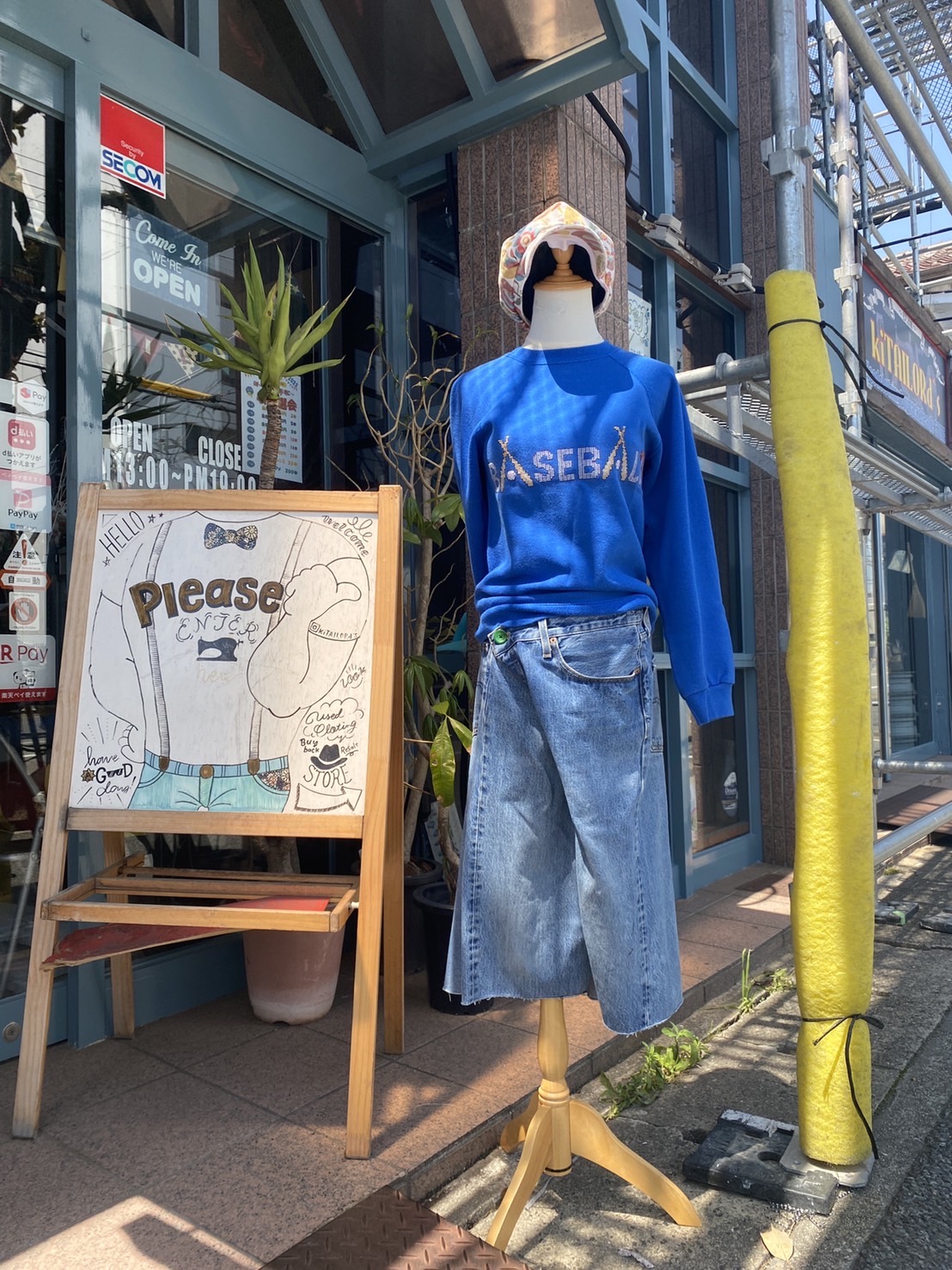 2023.5/1 🌤☔️ やっとのやっとコーデ再開💃🏻