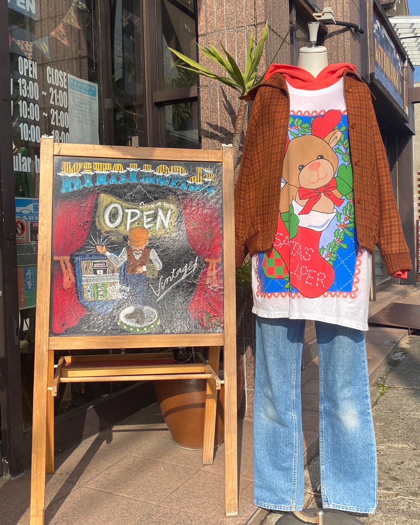 2021.12/17 🌥 レディースコーデ💃🏻