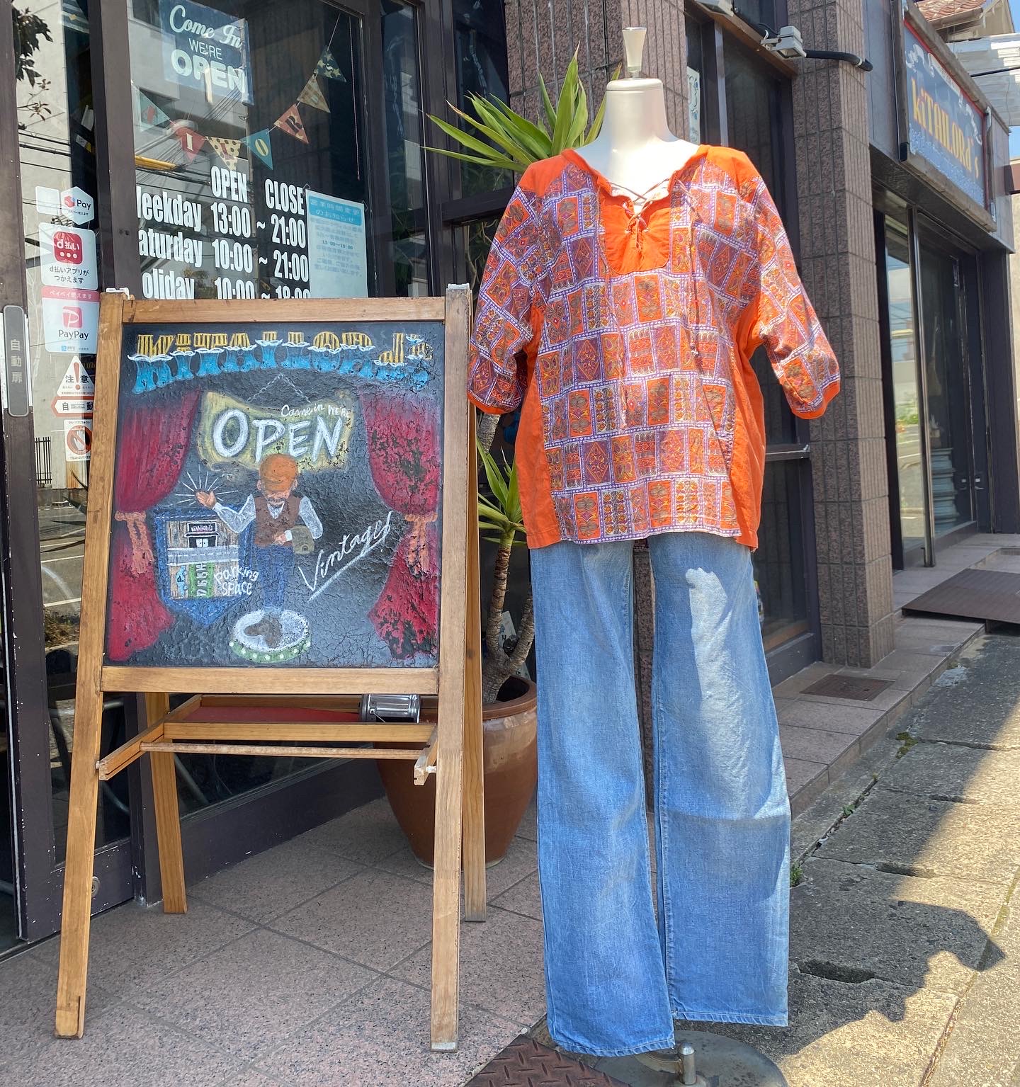 2022.5/4 🌤 🎌みどりの日🎌 ジーンズ女子👖