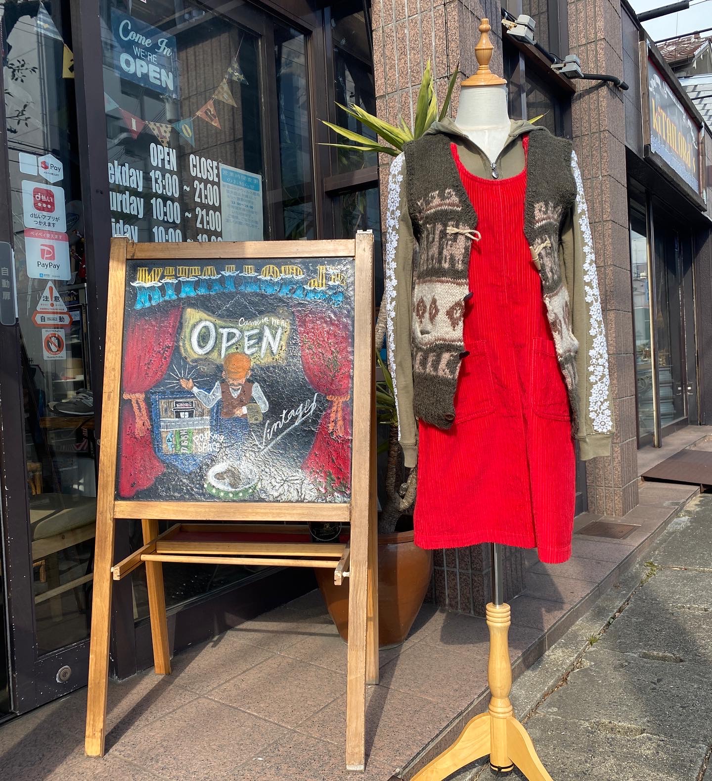 2022.1/19 🌤 レディースコーデ💃🏻