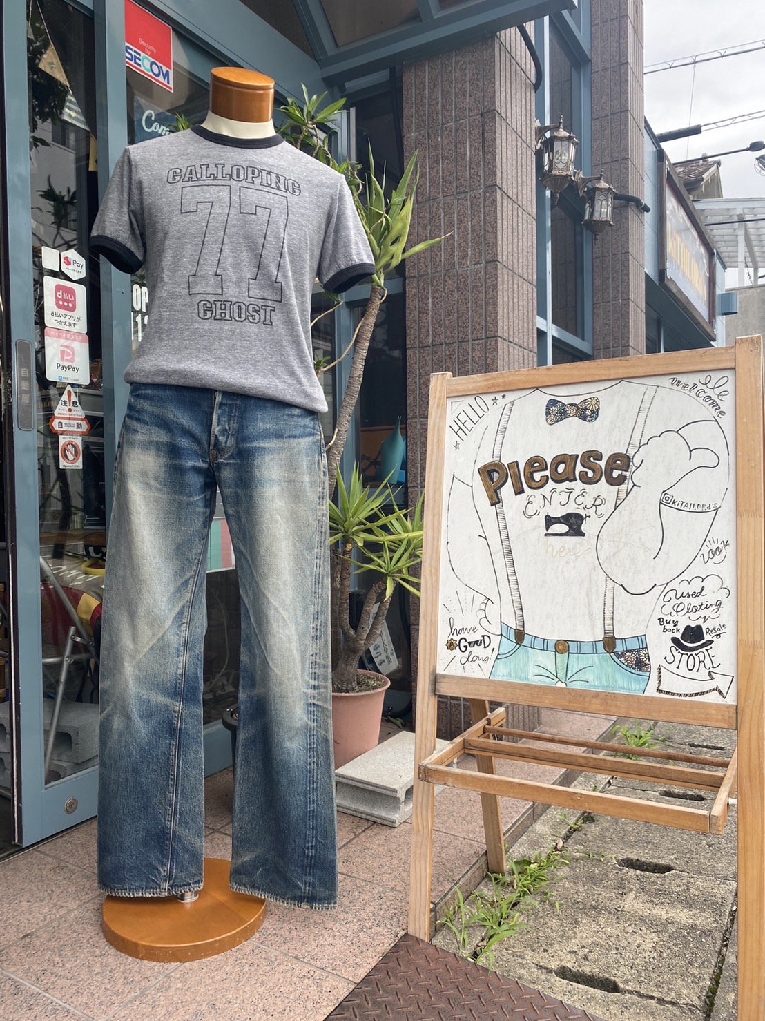 2023.7/8 ☔️ ストック少ないリンガーTと秀逸な👖🕺🏻