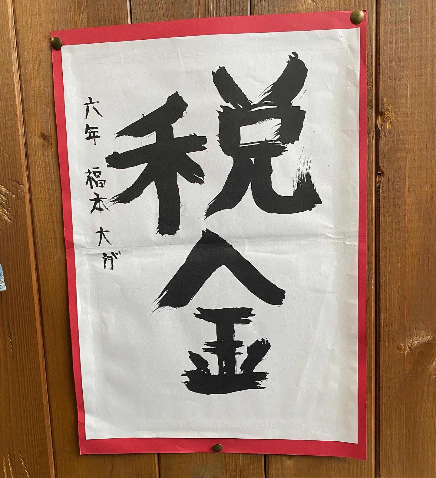 2022.11/23 ☔️ 雨降りなんで番外編blog🤠