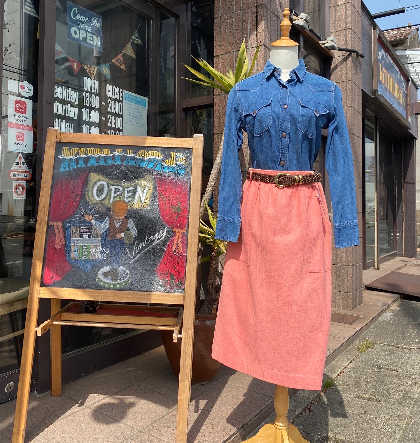 2022.3/17 ⛅️ レディースコーデ💃🏻🌸