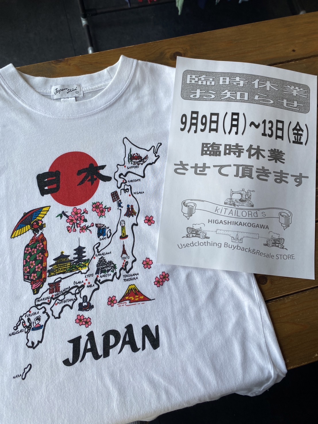 2024.9/6 🌤️ 来週の平日5日間はおやすみいただきます🤠🙏