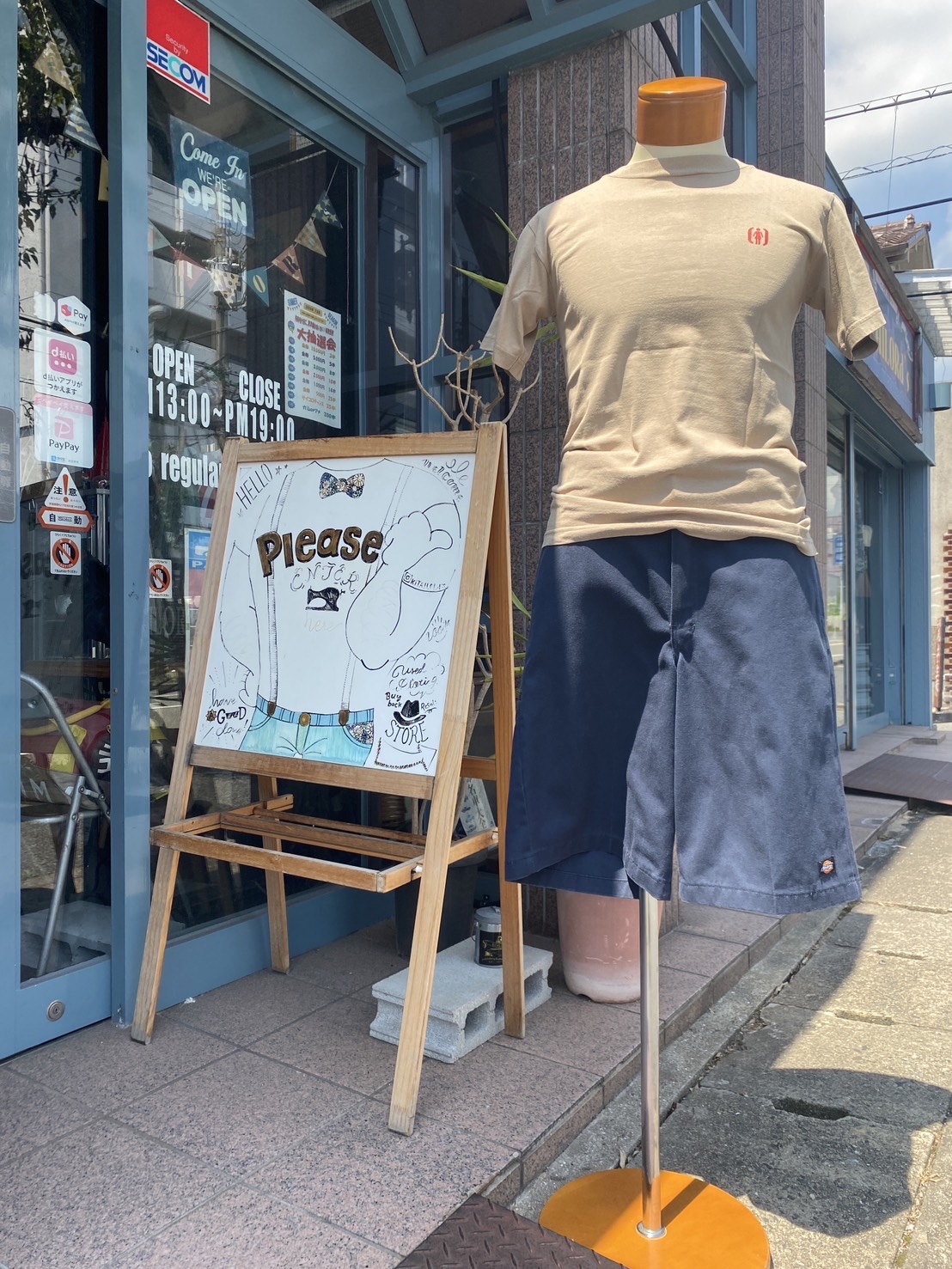 2024.8/1 🌞 堀米雄斗選手㊗️金メダル🥇気分はオールドスケーター🕺🏻